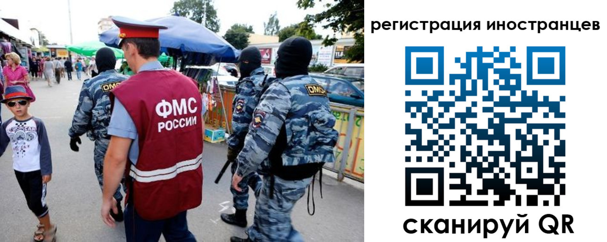 временная прописка в Сызрани