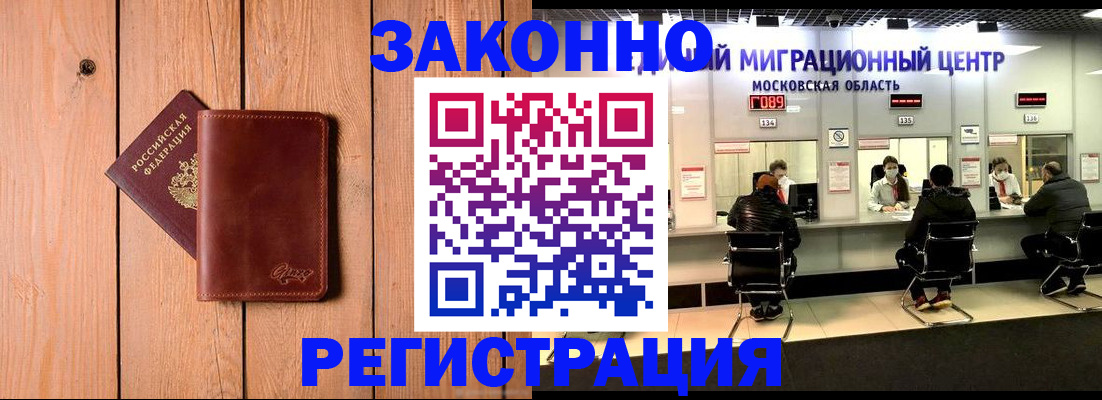 регистрация для школы в Сызрани